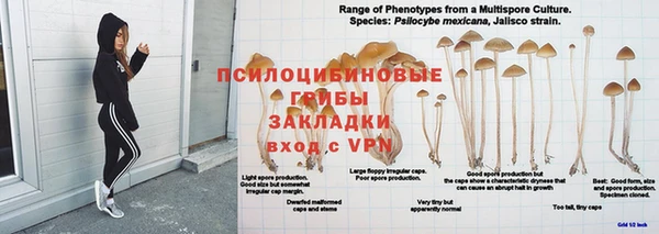 альфа пвп VHQ Волоколамск