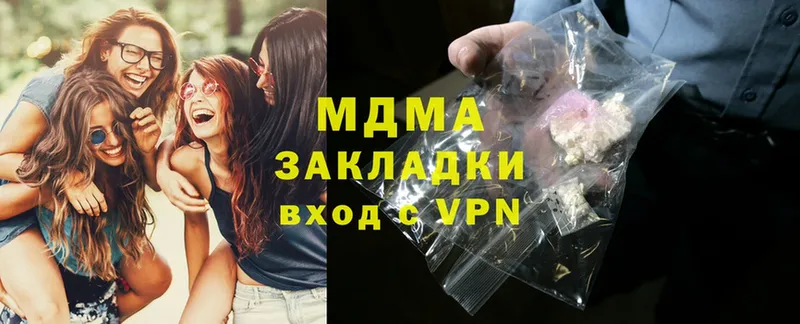 MDMA кристаллы  Агрыз 