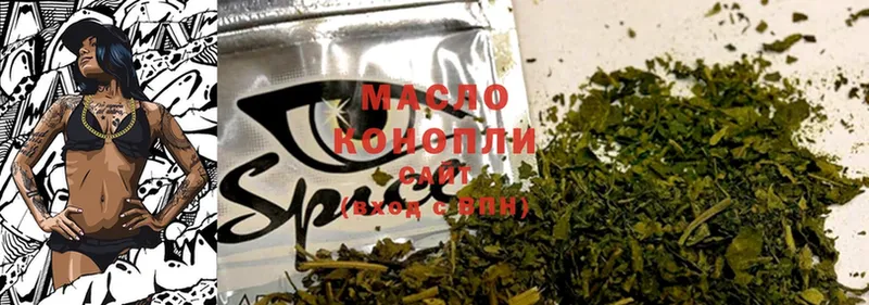 где можно купить   Агрыз  ТГК Wax 